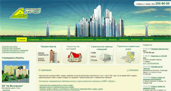 Desktop Screenshot of mgk-adres.ru